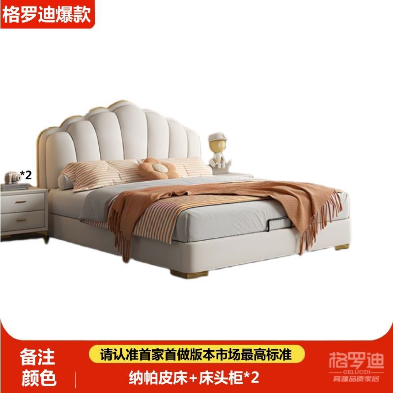 싱글 침대 + 침대 옆 테이블 2