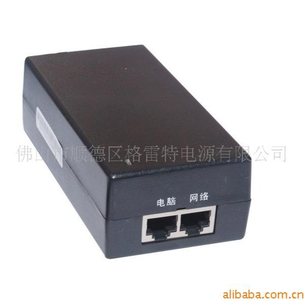 48V0.5A无线网桥POE电源适配器