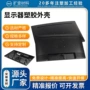 定制abs注塑一体机模具