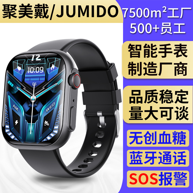 F59 Watch Heart Rate Blood Pressure Blood Oxygen Monitoring Sos Fall Alarm Sleep Exercise Health Bluetooth Call Touch Screen