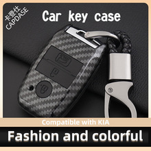 卡登仕适用于起亚智跑K9斯汀格钥匙壳碳纤纹钥匙包双层防护钥匙套