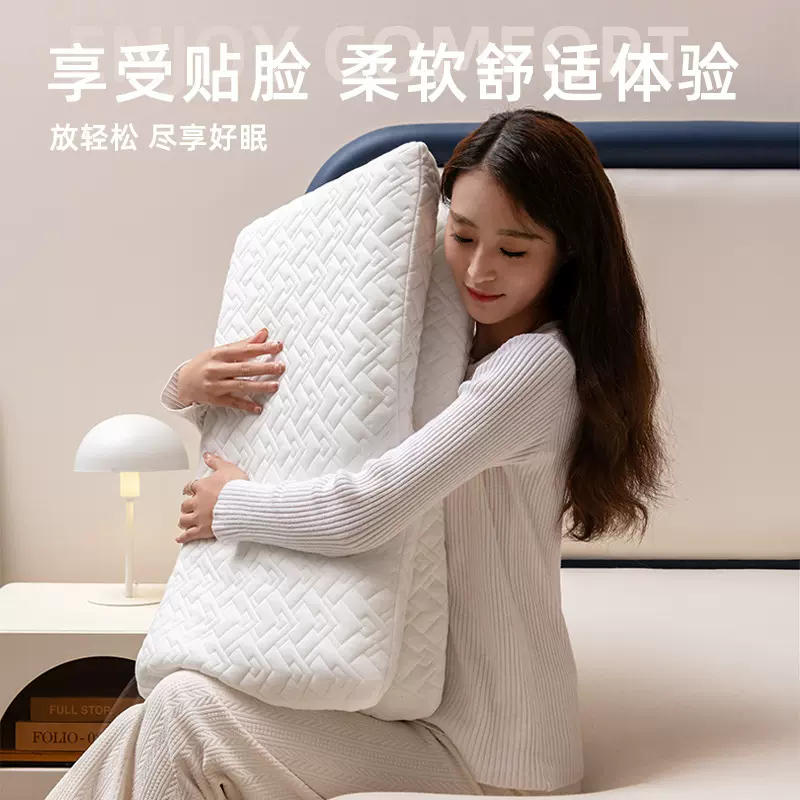 记忆棉星级酒店某朵同款枕头护颈椎非温感枕芯家用零压慢回弹枕