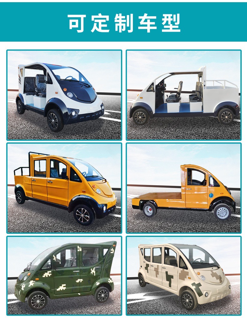 Electric Patrol Pickup Truck for Scenic Spots, Campus, Dual-Purpose Pickup Truck for Passenger and Cargo, Urban Management and Security Duty Pickup Truck