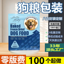 ���Sֱ �N؈Ȯ�Z���b���ɼ�ӡLOGO؈�Z���ɴ���͸��3��5��Ȯ�Z��