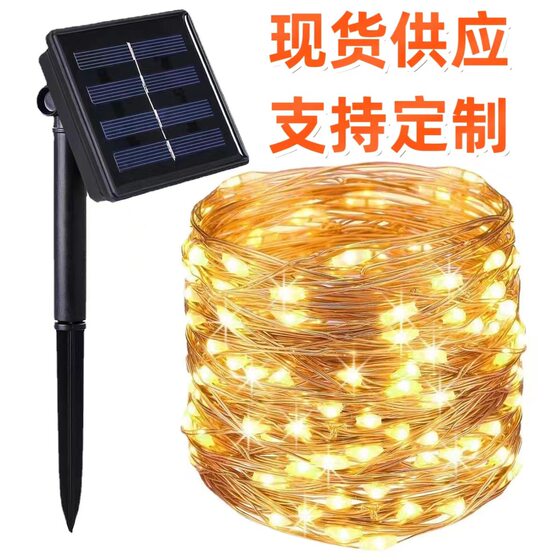 Cross-border LED solar copper wire string lights indoor and outdoor waterproof lights Christmas holiday atmosphere decorative copper wire lights