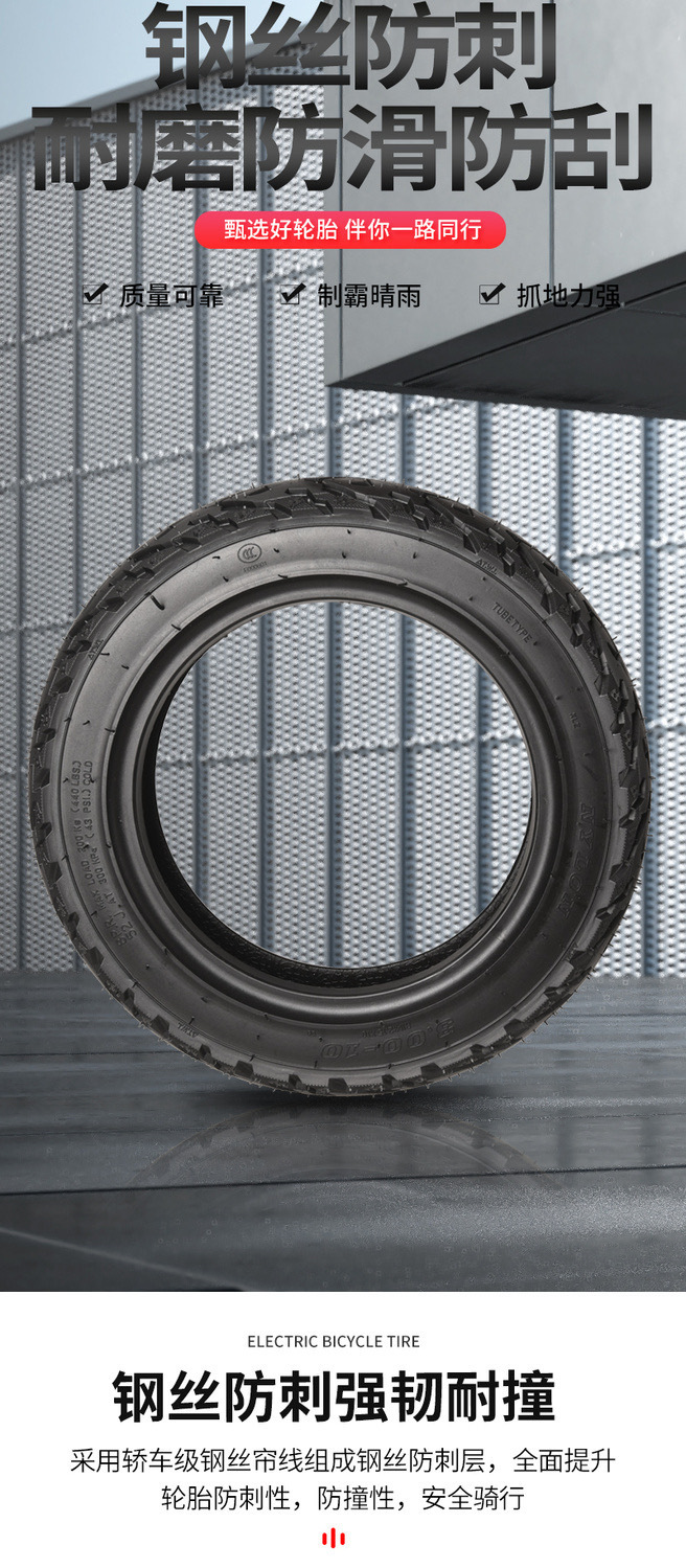 Tire for Electric Scooter/Electric Vehicle 14X2.50/3.00-10 Vacuum Steel Wire Tire for Heavy-Duty Tricycle, Explosion-Proof