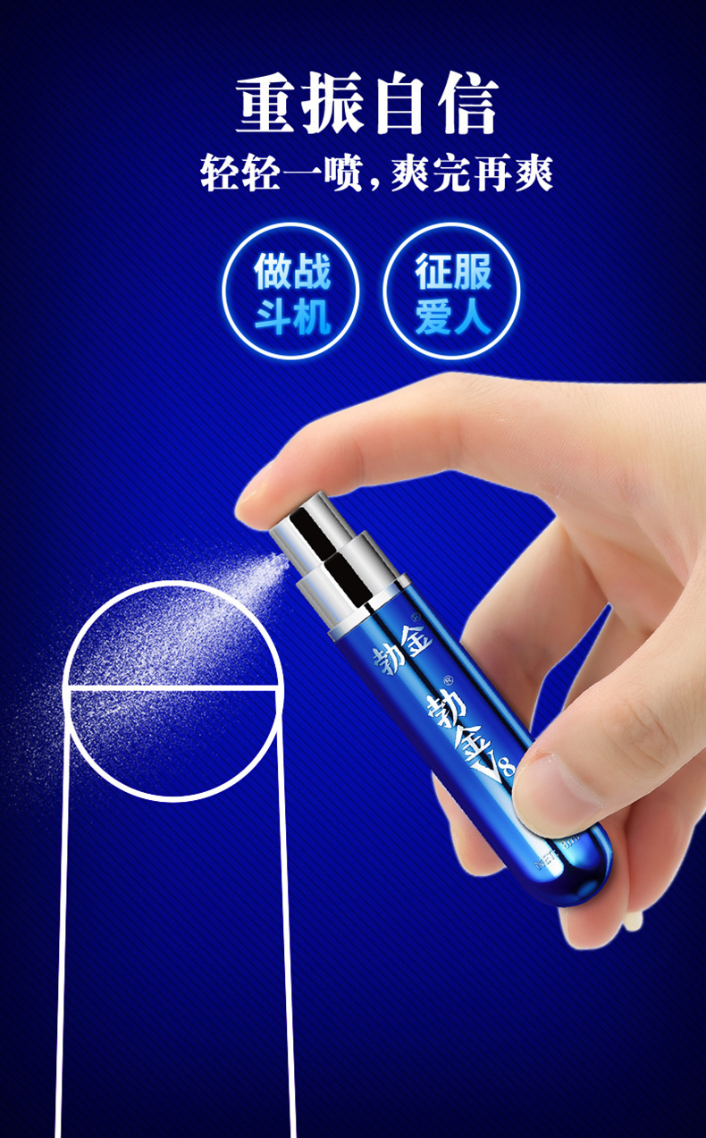 Bojin V8 Men’s Delay Spray, Plant Extract Formula, 2-Year Shelf Life — detail image 8