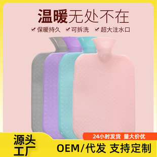 Macaron Thickened PVC Hot Water Bag Water Filling Rubber Water Filling Bag Hand Warmer Foot Warmer Safe Anti-riot Tasteless