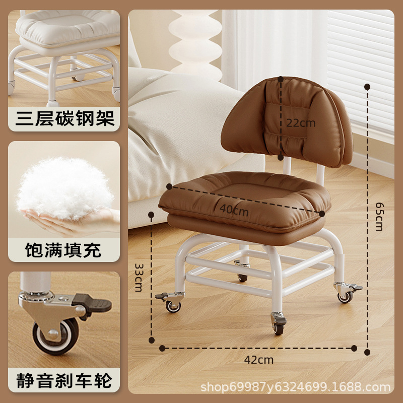 Rueda universal alta pequeña silla silenciosa silla de respaldo polea banco bajo con artefacto de bebé banco de belleza para cambiar zapatos para el hogar