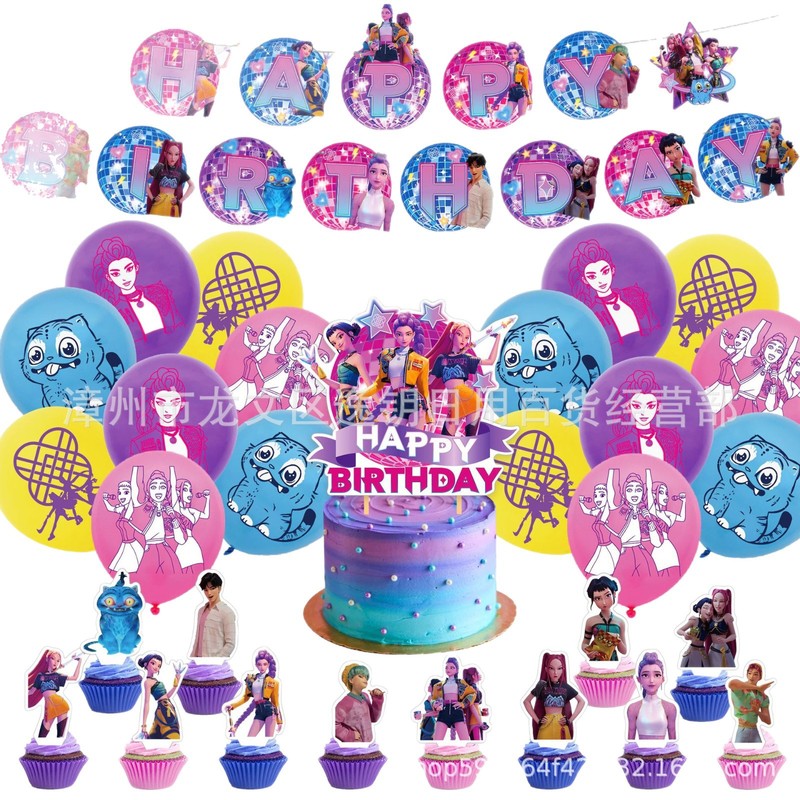 猎魔女团生日派对装饰 生日横幅 猎魔女团拉旗 蛋糕插旗 气球套装|undefined