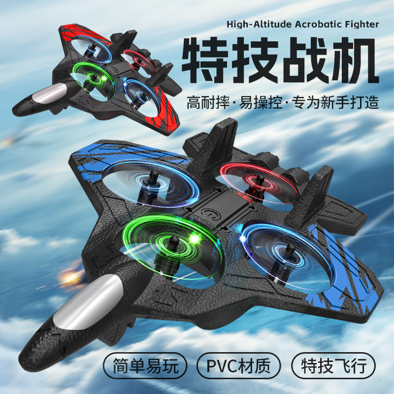 Cross-Border Q3 Remote Control Aircraft Fighter Model Glider Foam Drone Quadcopter Boy Toy