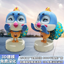 定制户外IP摆件幼儿园商场美陈网红打卡玻璃钢卡通动物雕塑立体