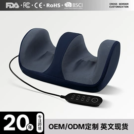 按摩枕/靠垫;按摩足疗机;电动美腿仪