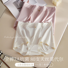 �߶�80S�m��Ī���������o�ۃ�ѝŮ�����L�dɣ�Q�z7A��������ѝ