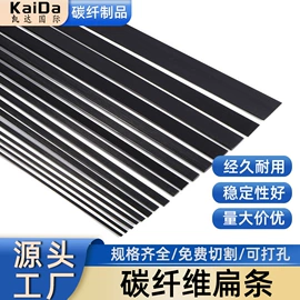 玻璃纤维;其他碳纤维材料;碳纤维管