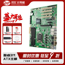 eip KH-B75B؅R̨ʽC1155ᘏSֱN23