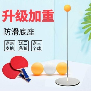 Table Tennis Practice Device, Wobble Ball Holder, Self-Playing Home-Use Lazy Hand Gadget, Double Training Device, Single-Player Self-Training Garden