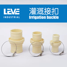 农业水带快速活接头三通abs塑料水管软管接头1.5寸2寸3寸4寸5寸