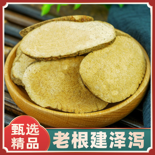 �ɞa��ș��500g��Ʒ�ɞaƬ��ɞa�����K���߰����n�g���g�ɞaɽ�