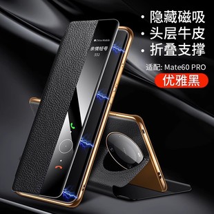 �A��mate60pro�֙C�� 60��Ƥȫ�����ܷ�ˤ��60rs����֧�ܿ�o��