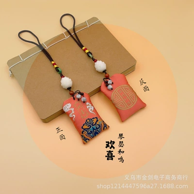 Car Sachet, Sachet Pendant, Douyin – Car hanging - good-luck-lotus-a-qin-and-ming