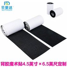 4.5inch��ɫ�������zħ�g�N��ճ�����T��ճ�ێ���ĸ�Nħ�g�N���l