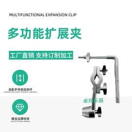 乐器配件;打击类乐器;乐器箱包