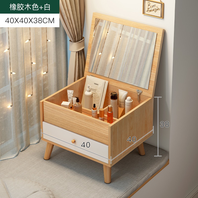 40X40CM 고무나무색 + 흰색(서랍 없음) [매우 좁은 돌출창에 적합]