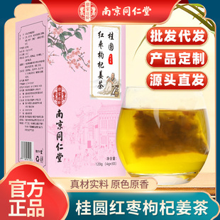 ��Դ�^ֱ�l���Ͼ�ͬ���ù��A�t����载���F؛���l���l120g