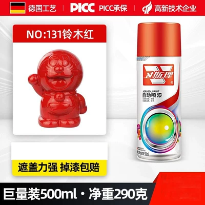 Avtomobil boyası — Varnish Self-Painting Quick-Drying Bright Oil - suzuki-red-1-bottle-500ml-net-290g-500ml
