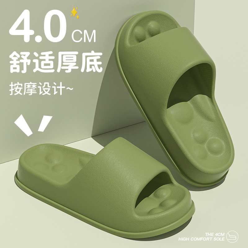 녹색