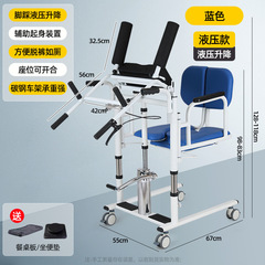 補助的な立ち上がりシフト機は麻痺しています。老人の看護ベルトは座ってもいいです。