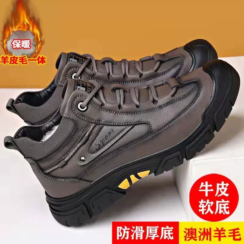 2024 зимняя новая мужская хлопчатобумажная обувь плюс бархат теплая шерстяная мех толстое дно нескользящая обувь для пожилых людей