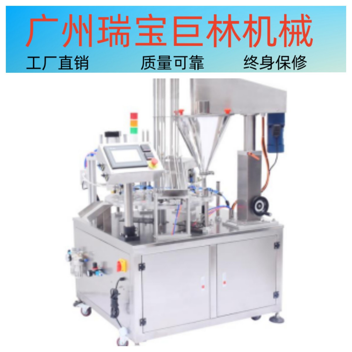 全自动蜂蜜勺子包装机 咖啡粉末封杯机 一出二转盘式果酱灌装机