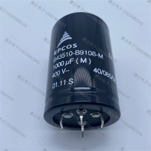 B43510-B9108-M 400V1000UF EPCOS�Ľ���� 40*60MM  ����CD29L