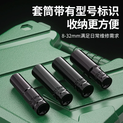 Mühərrik tənzimləmə alətləri — 1/2 Socket Complete Set