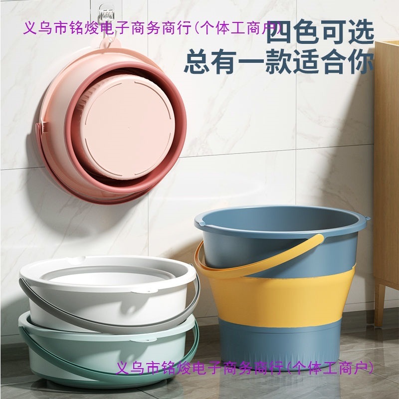 便携可折叠水桶钓鱼桶学生桶宿舍洗漱桶车载收纳桶户外手提折叠桶|undefined