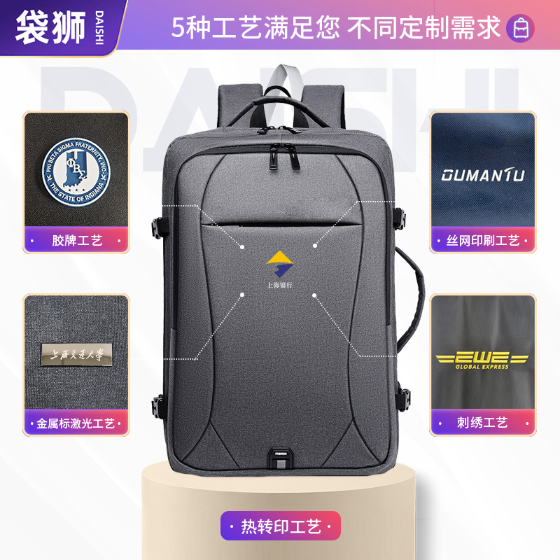 跨境貨源商務雙肩包男士包包大容量背包牛津布多功能防水電腦包