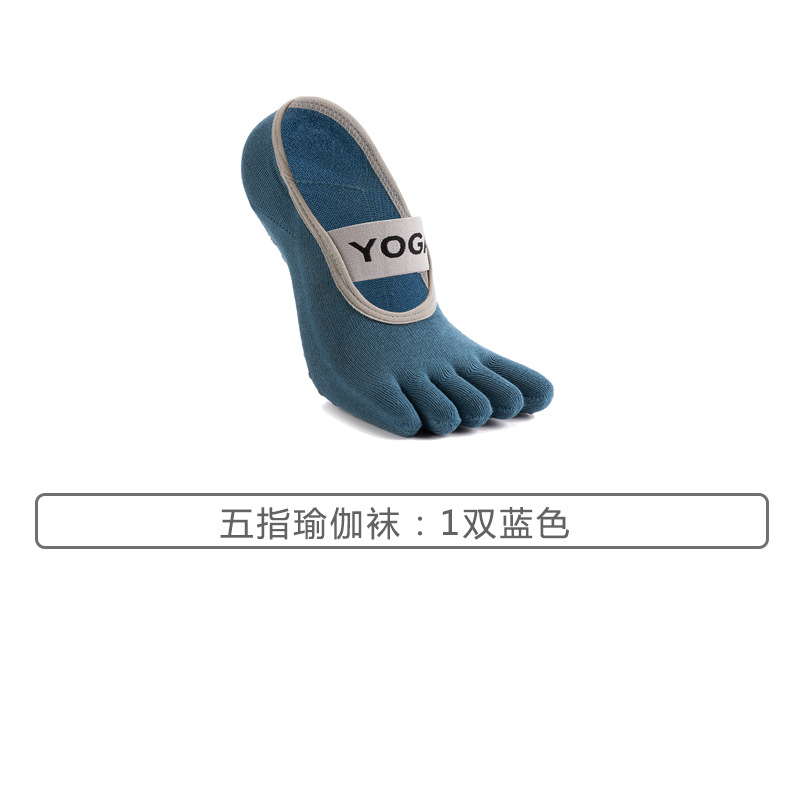 블루 [솔리드 컬러 YOGA]