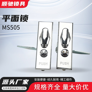�����늙��iMS505-1-2�_�P���T�iƽ���iӋ���i�U���i��늙�