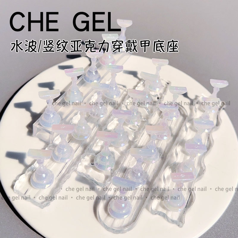 Pantalla base de práctica de uñas soporte de dedo titular de uñas palo de uñas tarjeta de color desgaste uñas especial titular de uñas herramienta de la joyería