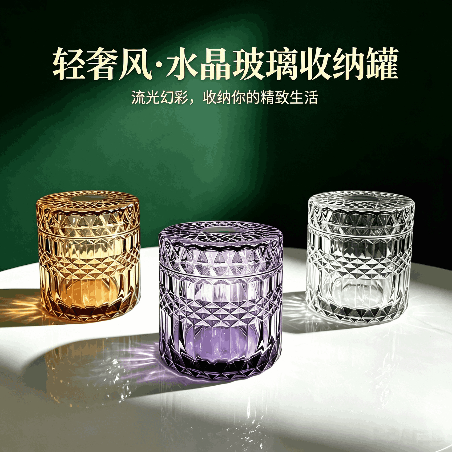 Thickened Lead-Free Glass Jar, Light Luxury Colorful Storage Jar, Candy Jar, Nail Art Cotton Pad and Jewelry Jar, Glass Storage Jar