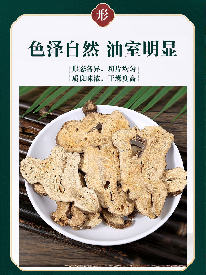 White Atractylodes Rhizome Bai Zhu 500g Stir-Fried Sliced Zhejiang Atractylodes macrocephala for Decoction quality and texture