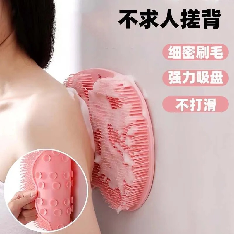 Bathroom Foot Massage Mat, Bath Foot Scrubber, Lazy Bath Back Scrubber, Back Exfoliator