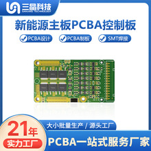 �������300W1000W�Ƅ��Դ�·����ư��_�l/PCBA��·��S��