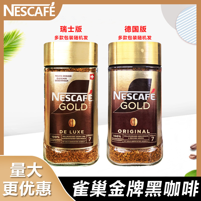 Gold Medal Coffee Original Swiss/German Imported Roasted Instant Coffee 200g/bottle available Gold Medal Coffee Original Swiss/German Imported Roasted Instant Coffee 200g/bottle available