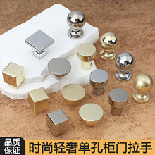 轻奢意式实心柜门方形单孔拉手金色黑色法式简约橱柜衣柜抽屉把手