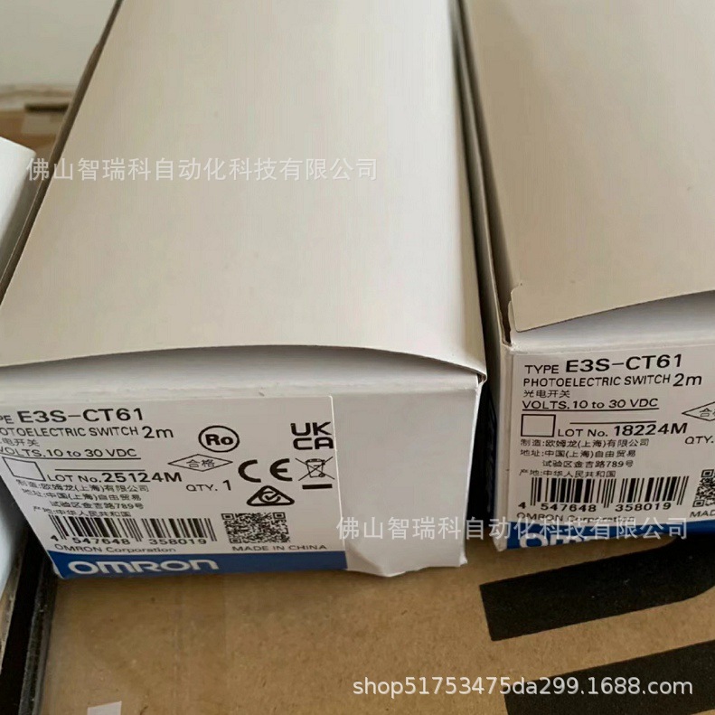欧姆龙传感器E3S-CT61  全新现货咨询顺丰包邮议价
