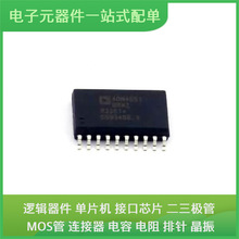 ADN4651BRWZ-RL7 SOIC-20 MAX809REUR LT1965EDD MUR3020WTG REF2