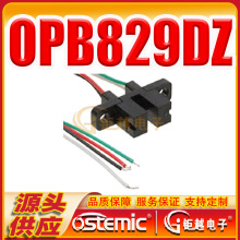 �Cе��λ�� �Cеʽ����_�P OPB829DZ ����m������ OPB829D